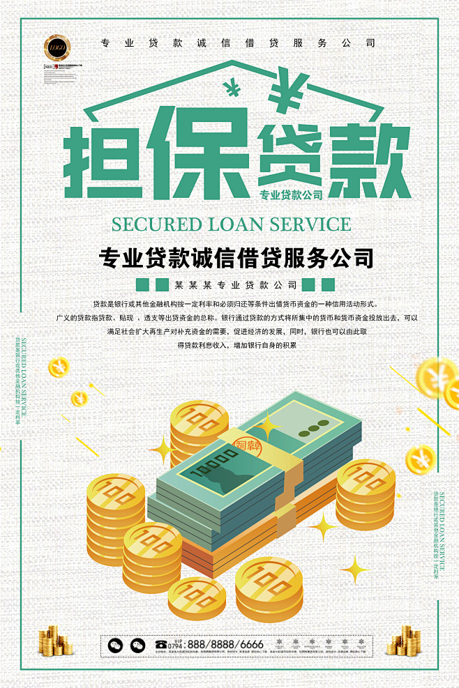 重庆短期周转